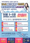 여유드림셀프빨래방 연산점