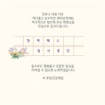 건강해짐 헬스&필라테스