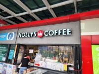 할리스 (하)사천휴게소점