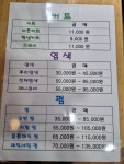 째쟁이헤어