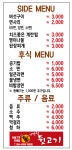 기막힌뒷고기 대잠점