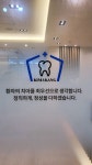 김앤강치과의원