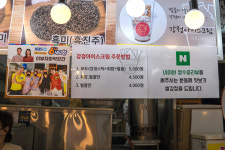 이부자마약곳간