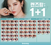 안경진정성 행신점