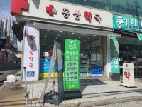 마음중심의원