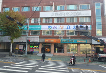 에이펙스컴퍼니