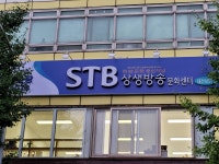 증산도 태전보문도장