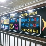 호박코인노래연습장