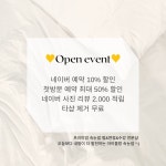 아이블랑 파주운정점