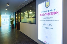 토즈스터디센터 동두천지행독서실