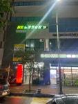 비트노래연습장