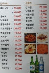 동촌
