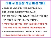 리베로볼링장
