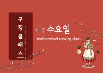 중경당