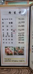 송죽가든