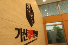 가산경희한의원