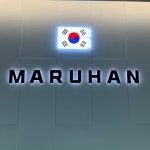 청룡마루한태권도