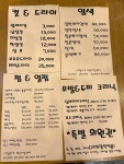 조은민헤어