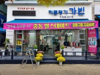 명가가빈커튼