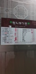 팽나무가든 민박