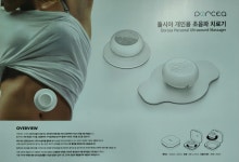 제이엠케이메디칼