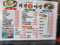 만리장성