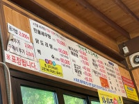 오두막골식당