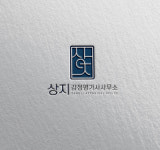 상지감정평가사사무소