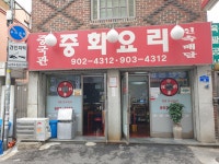 신중국관