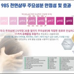 셀포랩 아리아 뷰티스테이샵 | 아리아 뷰티플랜