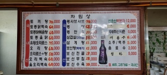 송죽가든