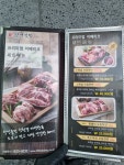 흑돼지삼백식당 속초점