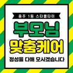 타이힐링센터 마사지