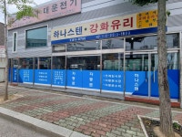 하나자동문