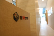 가산경희한의원