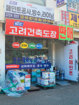 윤테크