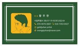 이지쌀롱 eg salon | 주쌀롱 헤어샵