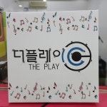 더플레이실용음악학원
