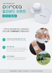 제이엠케이메디칼