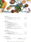 비엣테이블 인천삼산 본점