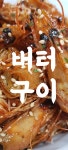 운수산 부천점