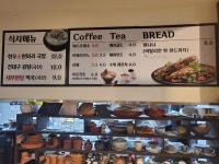 폼카페