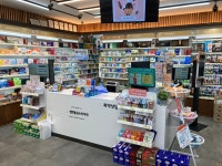 센트럴온누리약국