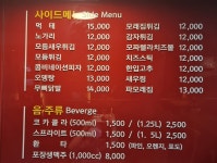 디디씨치킨 범천점