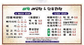 비원슈퍼