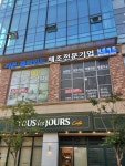 성진아트 고덕점