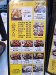 디디씨치킨 범천점