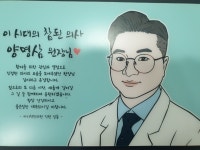 방이경희한의원