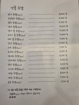 흑심초밥
