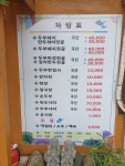 콩나라